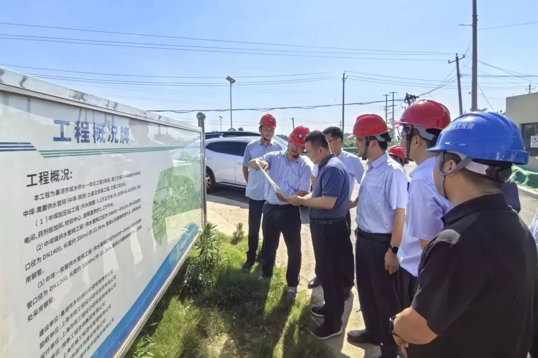 合肥水务局局长李劲松到巢湖市城乡供水一体化工程1标段检查指导工作.jpg